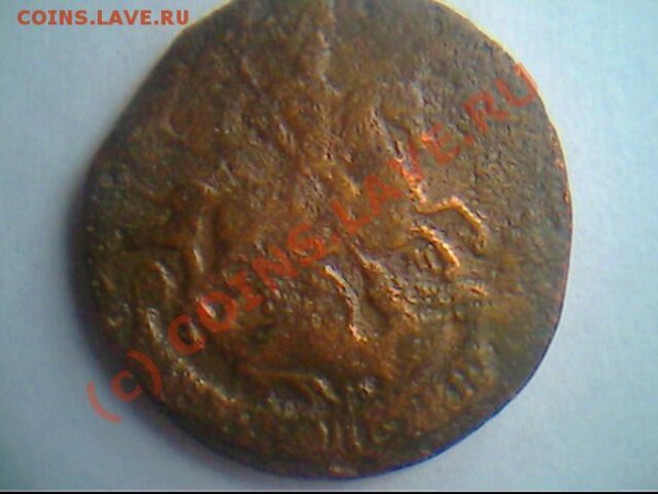монеты 1833 , 1769,1812,1772 - IMG0621A