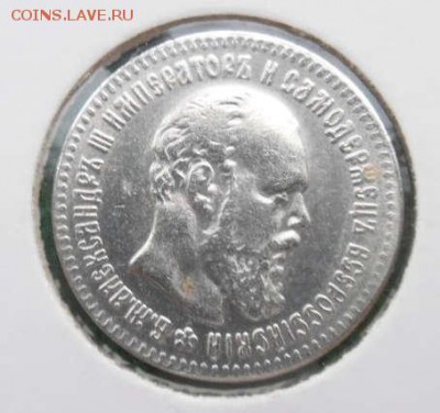 25 копеек 1886 - 4243134795