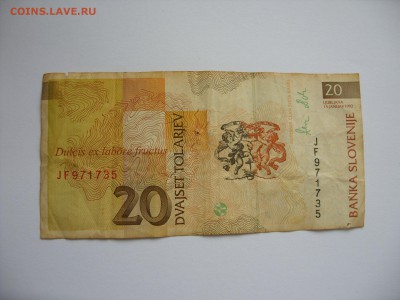 20 толаров Словения 1992. Старт 10 рублей. - 20 толаров Словения 1992 - 2.JPG