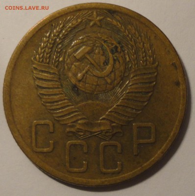 5 копеек 1954 г., СССР, до 22:00 27.04.18 г. - 5 копеек 1954-7.JPG