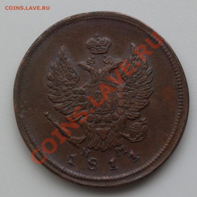 2 копейки 1813 ИМ ПС и 2 копейки 1811 ЕМ НМ - 1811_2