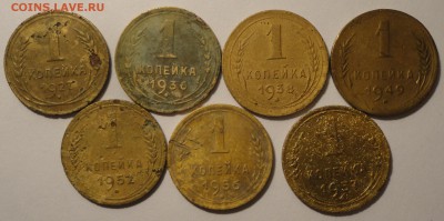 1 копейка 1927-1957 гг., СССР, 7 шт., до 21:50 28.04.18 г. - 1 копейка 7 штук-5.JPG