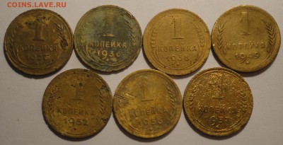 1 копейка 1927-1957 гг., СССР, 7 шт., до 21:50 28.04.18 г. - 1 копейка 7 штук-3.JPG