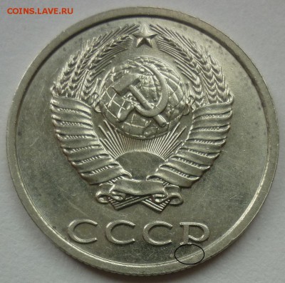 20 копеек 1991 Без букв. Определение - а.JPG