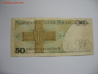50 злотых Польша 1986. Старт 10 рублей. - 50 злотых Польша 1986 - 2.JPG