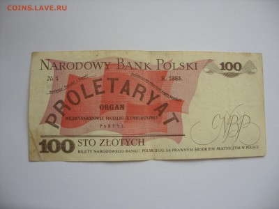 100 злотых Польша 1986. Старт 10 рублей. - 100 злотых Польша 1986 - 2.JPG