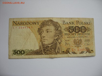 500 злотых Польша 1982. Старт 10 рублей. - 500 злотых Польша 1982 - 1.JPG