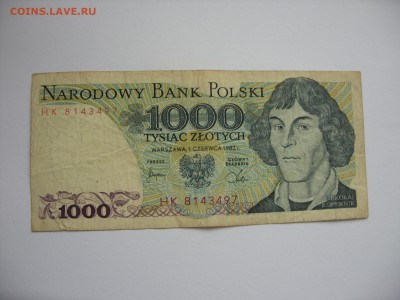 1000 злотых Польша 1982. Старт 10 рублей. - 1000 злотых Польша 1982 - 1.JPG