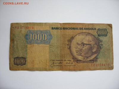 1000 кванзас Ангола 1984. Старт 10 рублей. - 1000 кванзас Ангола 1984 - 1.JPG