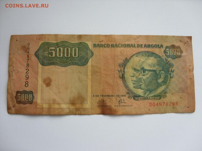 5000 кванзас Ангола 1991. Старт 10 рублей. - 5000 кванзас Ангола 1991 - 1.JPG