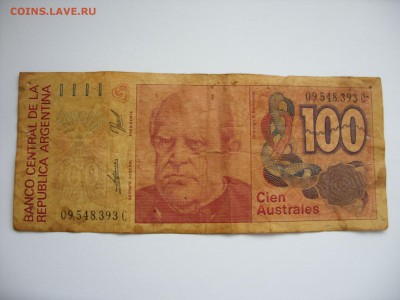 100 аустралей Аргентина. Старт 10 рублей. - 100 аустралей Аргентина - 1.JPG