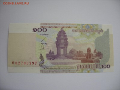 100 риэлей Камбоджа 2001 Пресс. Старт 10 рублей. - 100 риэлей Камбоджа 2001 Пресс - 1.JPG