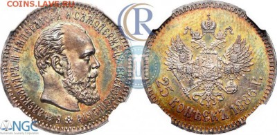 25 копеек 1886 - p_5ab36a002ac29