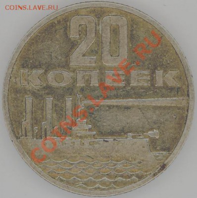 Юбиленые СССР 1991 года + Бонусы!!! - 2011-04-17 11-26-32_0010
