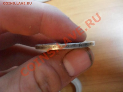 1 рубль 1896 г. ломовой до 23.04 19.00 по МСК - SDC10076.JPG