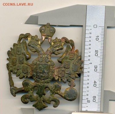 Орел(герб) на лядунку(сумку для патронов), РИАоценка - сканирование0004