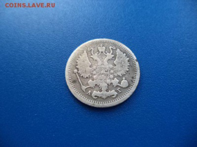 10 копеек 1897 (Не частая) до 29.04.2018 г. - YEPeYs9tipk