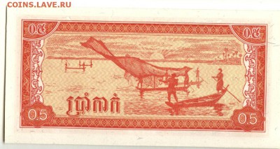 С 1 рубля 0,5 риэля 1979 г., Камбоджа, пресс,до 22:10 29.04. - Камбоджа 1-2 риэля 1979-1