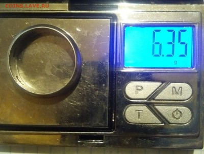Кольцо серебряное до 29.04.18г в 22 00 - IMG_20180426_073455.JPG