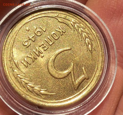 3 КОПЕЙКИ 1943г мешковая UNC до 26.04.18 (из резерва последн - IMG_20180426_074925.JPG