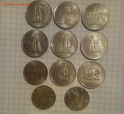 Юбилейка 2 руб.5 руб 2016.17 г до 29.04.18г в 22 00 - IMG_20180426_082507.JPG