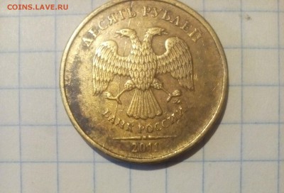 Браки 1р 5 р 10 р расколы наплыв до 29.04.18г в 22 00 - IMG_20180426_082953.JPG