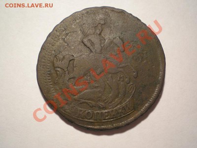 2 коп. 1765 ММ (перечекан) до 20.04.11. в 22.00 мв - P4180028.1