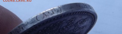 1 Рубль 1886 Подлинность оценка. - DSCF1671.JPG