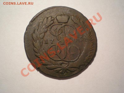 2 коп. 1765 ММ (перечекан) до 20.04.11. в 22.00 мв - P4180026.1