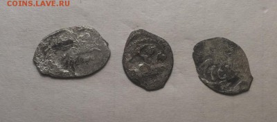 денга 3 шт Иван 3 Москва , Тверь  до 1 мая - иван 3 1 1