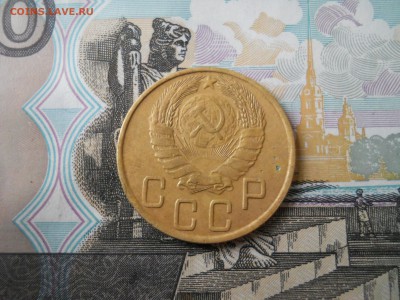 5 копеек 1945 года оценка - DSCN0066.JPG