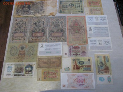 "СОЛЯНКА" боны+ммм+лотерейные билеты 1909-1991 :до ухода в а - IMG_0956.JPG