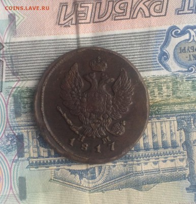 2 копейки 1811 ЕМ-НМ - B6ECFCA2-CDCE-4FF7-B257-74C4CA5FE863