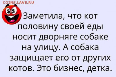 юмор - image (3)