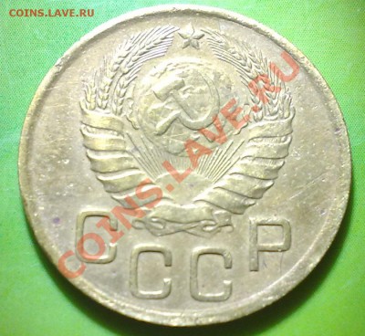 3 копейки 1946 - 18042011646