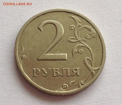 2 рубля 2006 СПМД. Какой штемпель? - image (23)