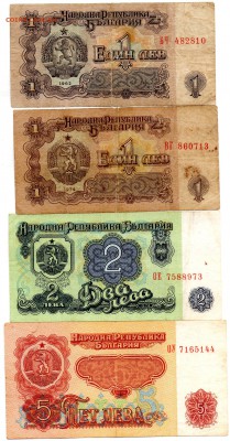 Болгария, Румыния 7 шт. - 253