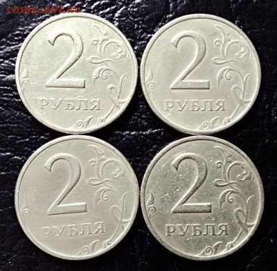 2 рубля 1999 ММД. 4 штуки. - IMG_20180426_110100