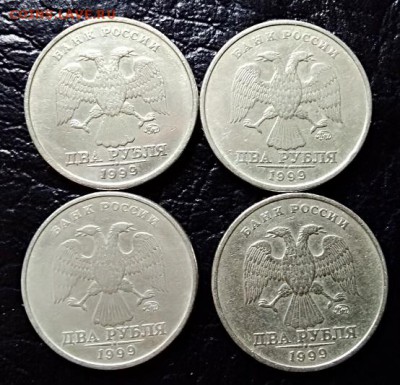 2 рубля 1999 ММД. 4 штуки. - IMG_20180426_105951
