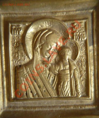 Складень Богоматерь Казанская до 23.04.11 в 21-00 по Москве - P1160157.JPG