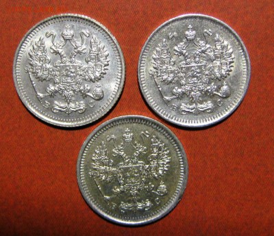 10 копеек 1914.1915.1916. - IMG_1413.JPG