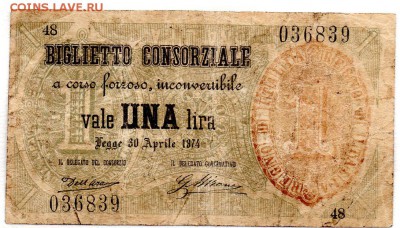Италия 1 лира 1874 - 259 — копия