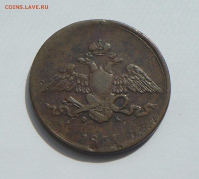 1к 1836г, 5к 1831г(оценка) - P1230342_cr