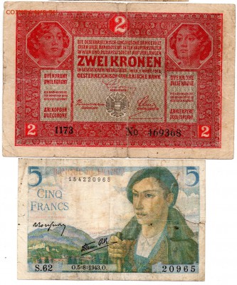 Австро-Венгрия 2 кроны, Франция 5 франков 1943 - 259