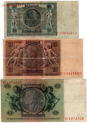 Германия 10, 20, 50 рейхсмарок - 268