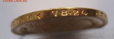 Один Червонец (Сеятель) 1980 года ММД тираж 500 000 экз. - IMG_0009.JPG