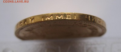 Один Червонец (Сеятель) 1980 года ММД тираж 500 000 экз. - IMG_9994.JPG