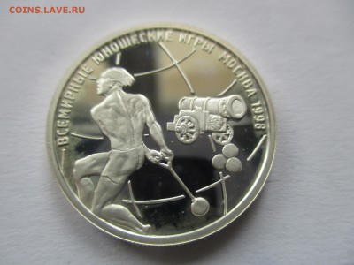 юношеские игры, метание молота - IMG_3749.JPG