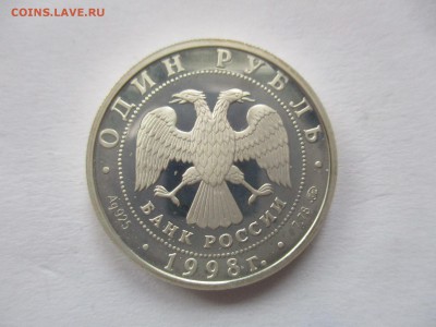 юношеские игры, метание молота - IMG_3750.JPG