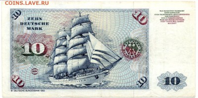 ФРГ 10 марок 1980 замещенка - 274 — копия